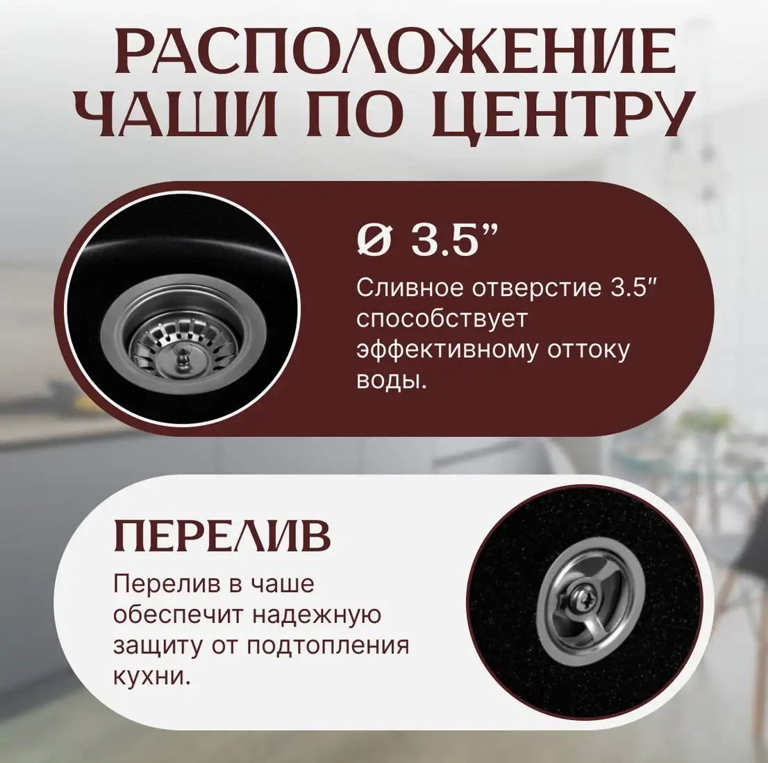 Кухонная мойка Saniteco Nova (оникс) - фото товара