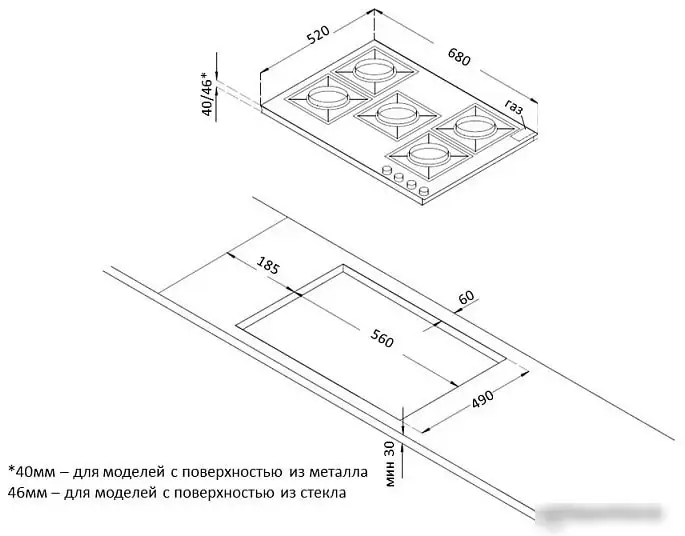 Варочная панель Korting HG 761 CTSI - фото товара