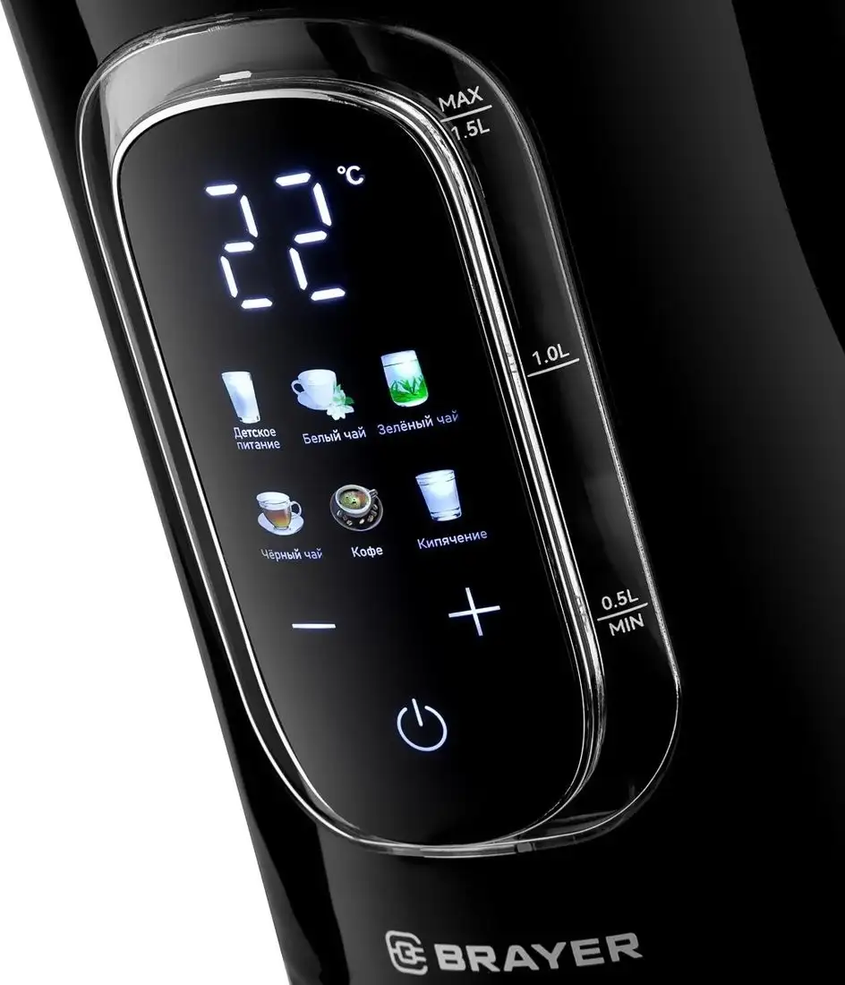 Электрический чайник Brayer BR6101 - фото товара