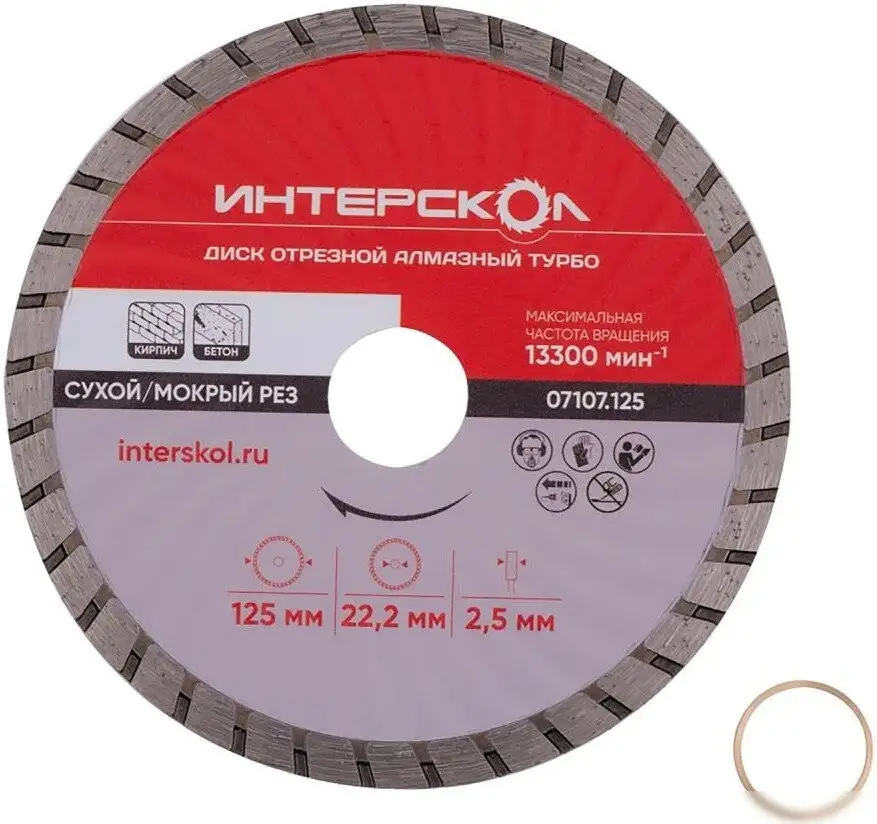 Угловая шлифмашина Интерскол УШМ-125/36ММ 900.4.1.42 (с 1-им АКБ, кейс) – фото товара