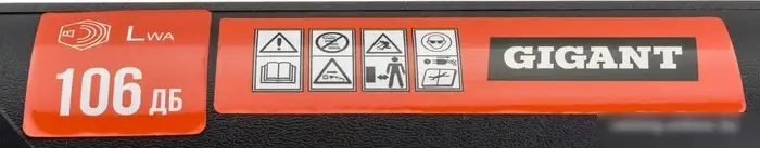 Колесная воздуходувка Gigant GBVER-03 – фото товара