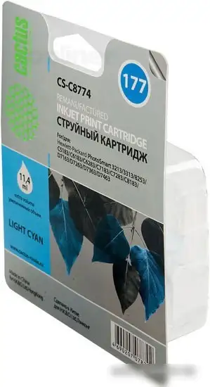 Картридж CACTUS CS-C8774 – фото товара