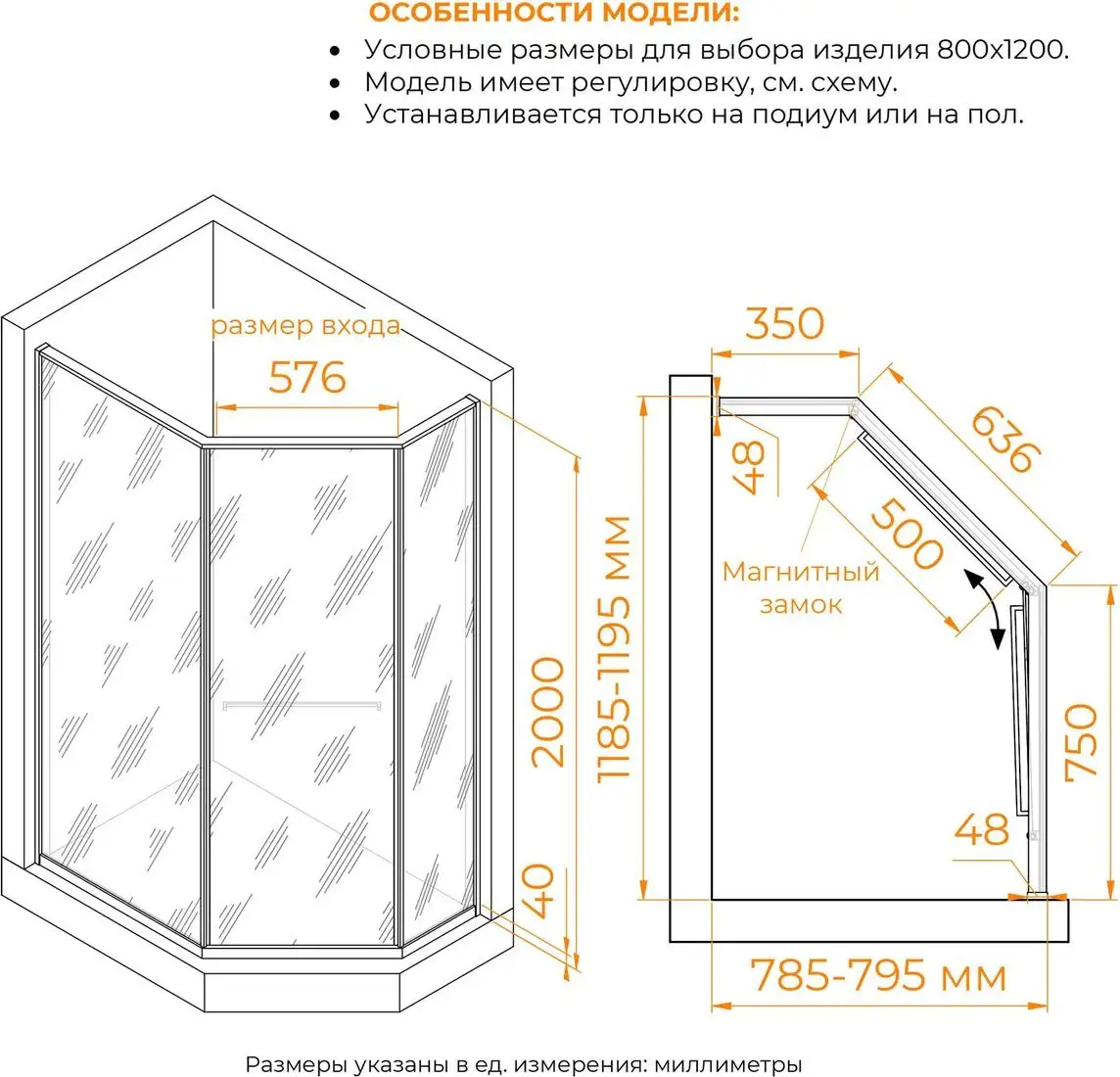 Душевой уголок RGW SV-82 L 33328282-241L - фото товара