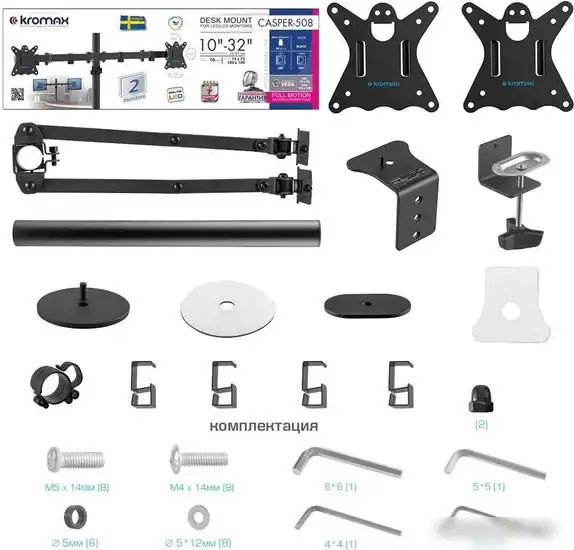 Кронштейн Kromax CASPER-508 – фото товара