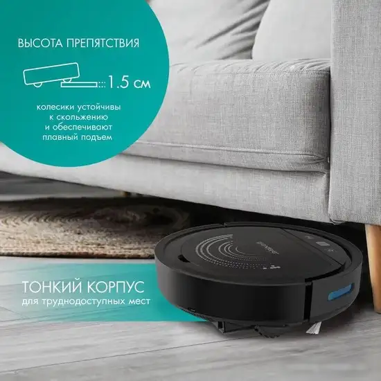 Робот-пылесос Endever Spectre-99 (черный) - фото товара