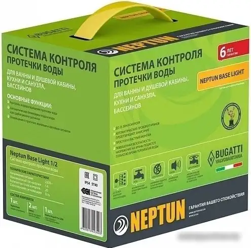 Система умного дома Neptun Base Light 3/4 – фото товара