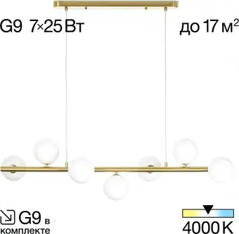 Припотолочная люстра Citilux Рунд CL205270N – изображение в каталоге