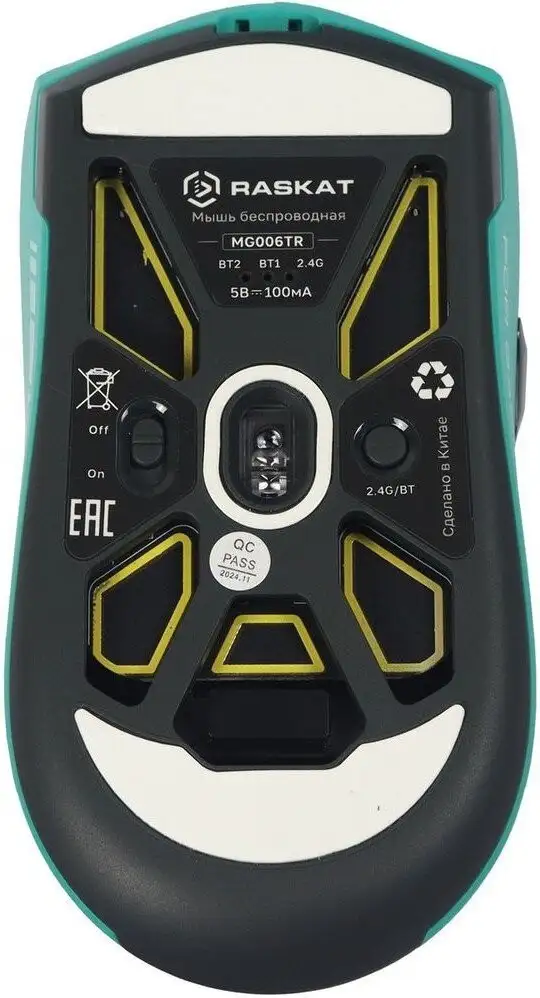 Мышь Raskat MG006TR – фото товара