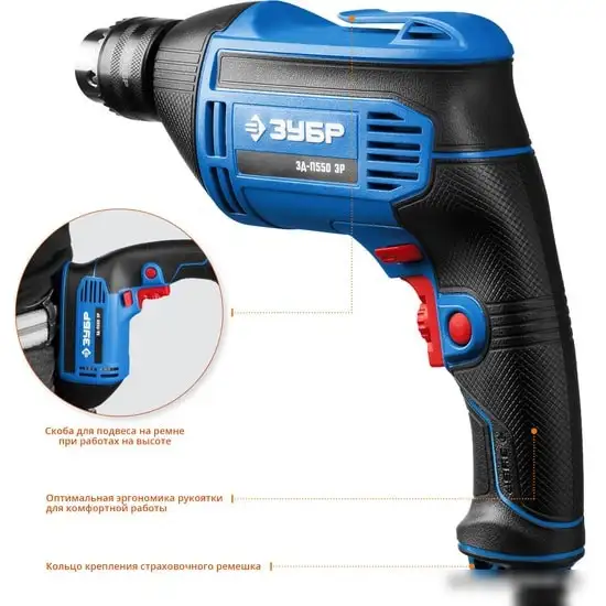 Безударная дрель Зубр ЗД-П550 ЭР – фото товара