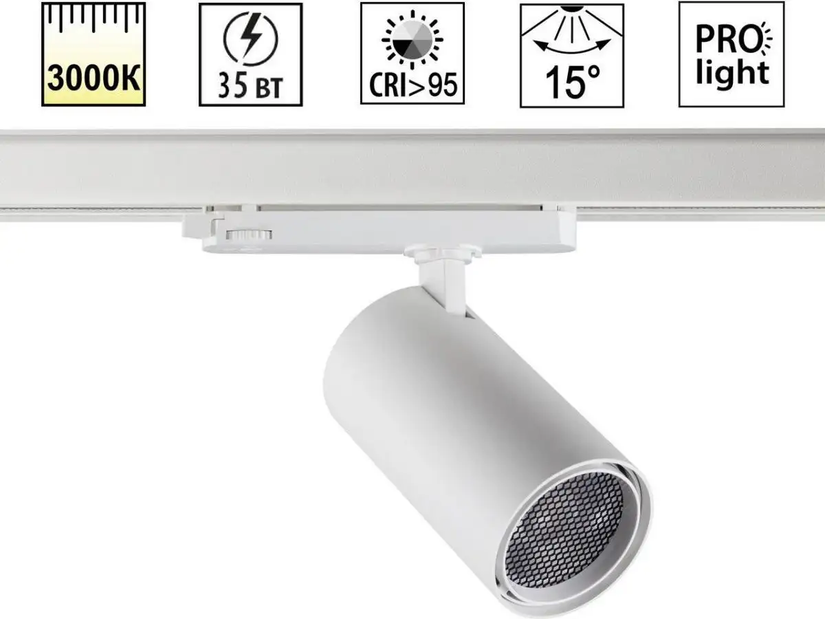 Трековый светильник Novotech Helix 359583 – фото товара