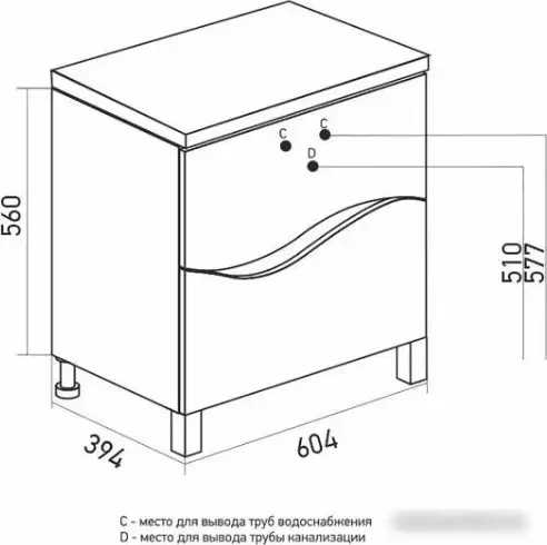 Mixline Тумба под умывальник Лайф 60 553030 – фото товара