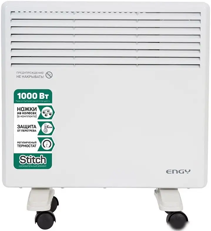 Конвектор Engy EN-1000 Standard - фото товара