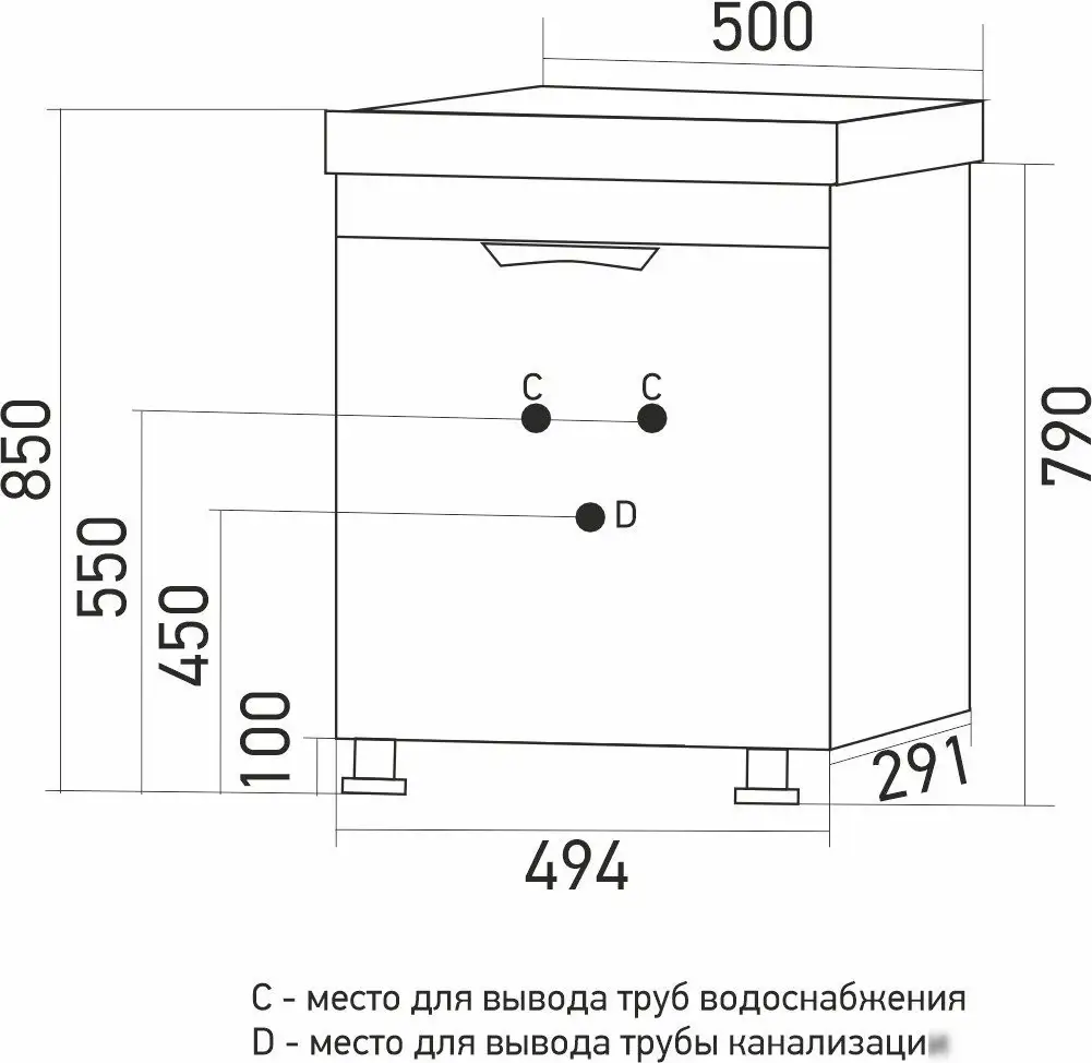 Mixline Тумба под умывальник Этьен-50 555119 – фото товара