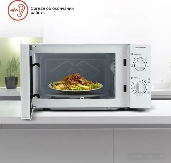 Микроволновая печь StarWind SWM6520 – фото товара