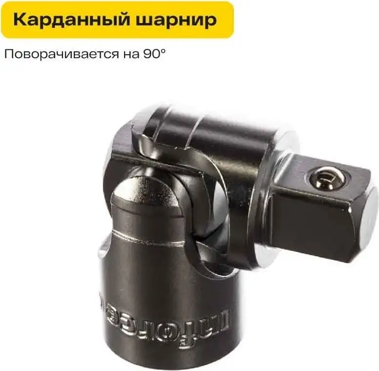 Набор трещотка с головками и битами Inforce 06-07-12 (108 предметов) – фото товара