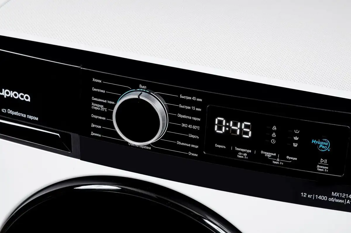 Стиральная машина Бирюса WM-MX1214/15 - фото товара