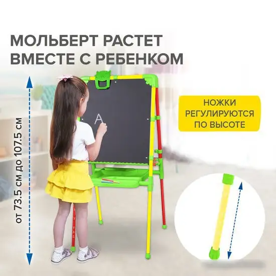 Магнитно-маркерная доска BRAUBERG Nika Kids 238051 (светофор) – фото товара