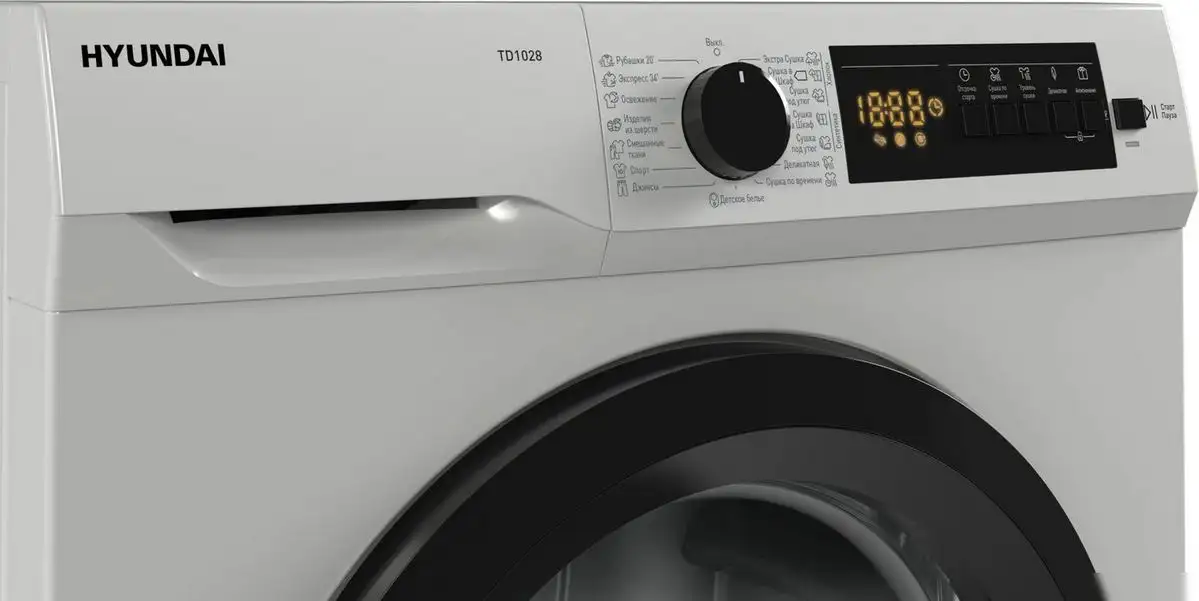 Сушильная машина Hyundai TD1028 - фото товара