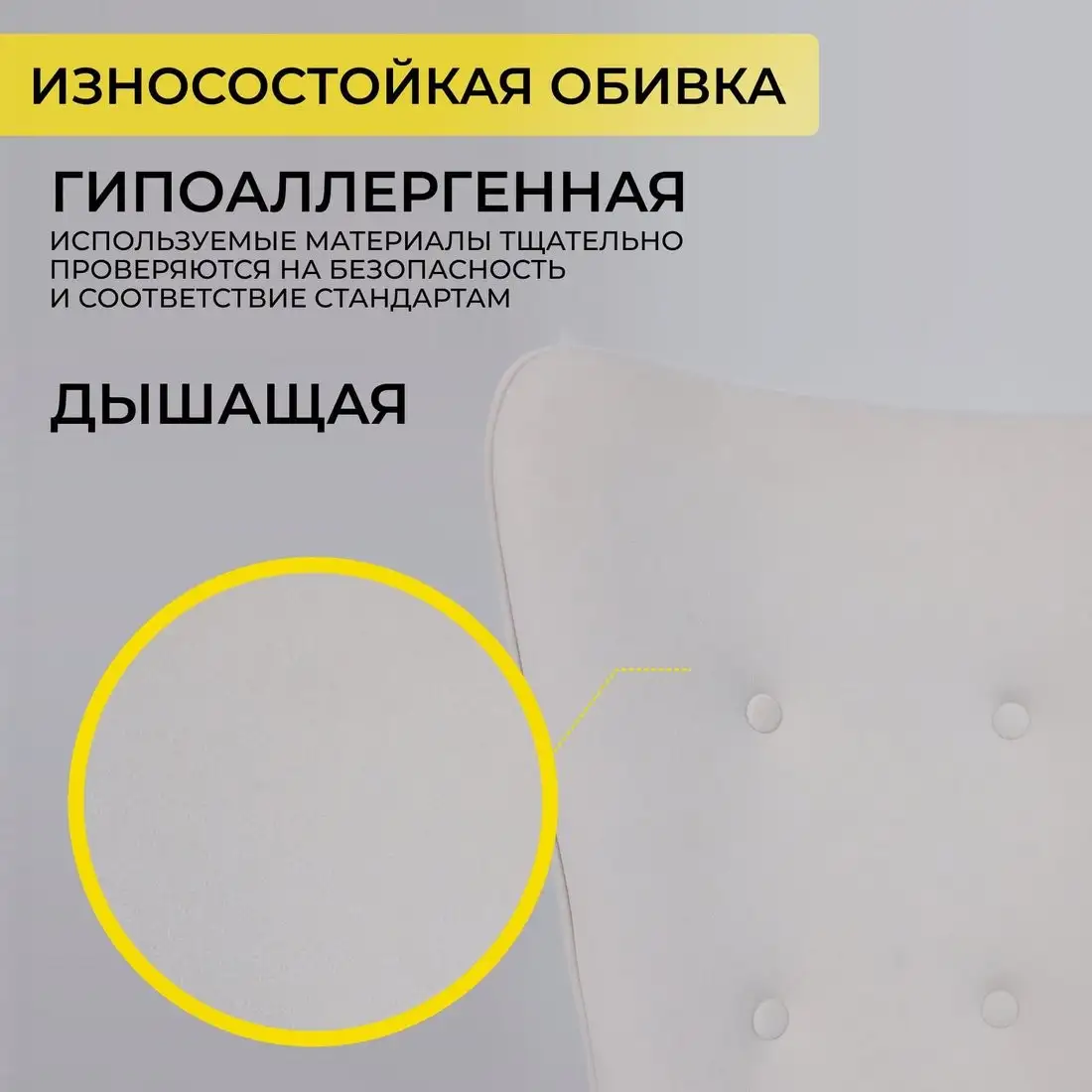 Офисное кресло AksHome Bella XL Chrome (Kiton 701 Antarctica/велюр/белый антарктида) – фото товара