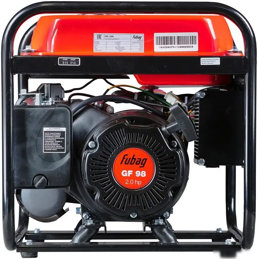 Бензиновый генератор Fubag PRI 1500 46718 – фото товара