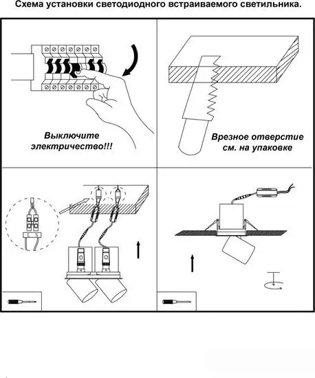 Спот Novotech Lanza 358341 – фото товара