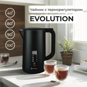 Электрический чайник Evolution KP15181 LED - изображение в каталоге