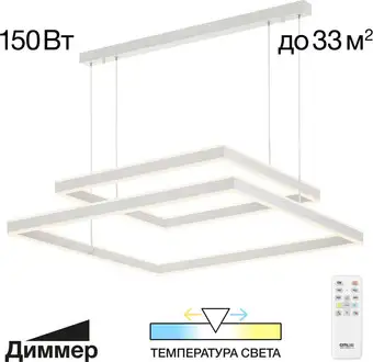 Припотолочная люстра Citilux Дуэт CL719K210 – изображение в каталоге