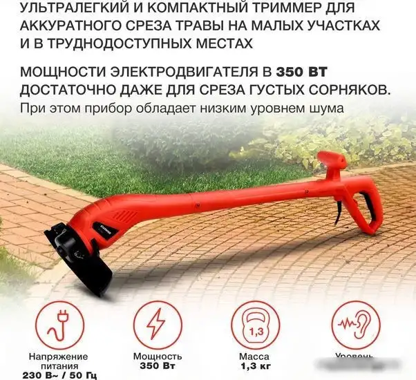 Триммер StarWind ET-350 – фото товара