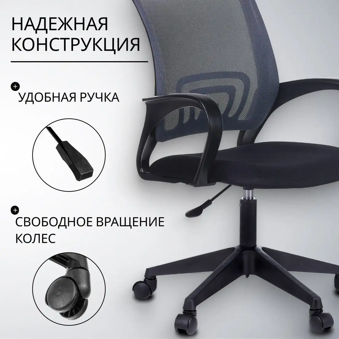 Офисное кресло Бюрократ CH-695NLT (темно-серый/TW-04 сиденье черный TW-11 сетка/ткань) – фото товара
