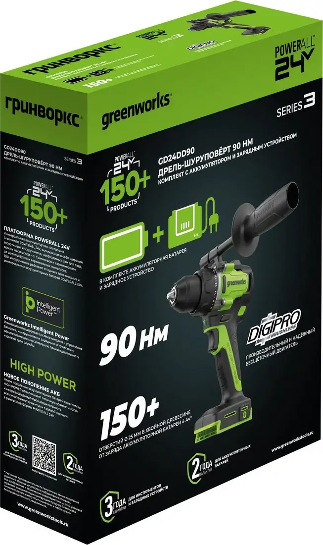 Дрель-шуруповерт Greenworks GD24DD90 3707507CUD (с 2-мя АКБ) – фото товара