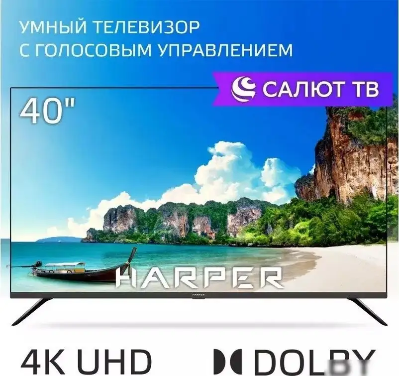 Телевизор Harper 40F685TS – фото товара