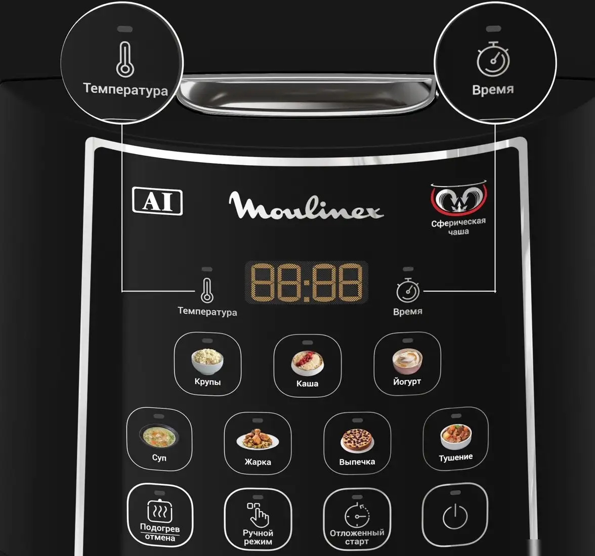Мультиварка Moulinex MK736BF2 – фото товара