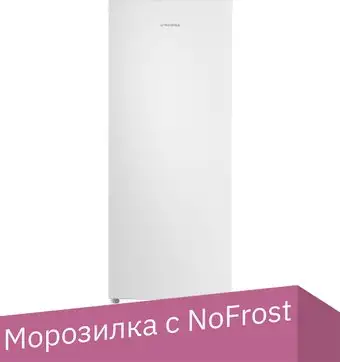 Морозильник MAUNFELD MFFR116NFW - изображение в каталоге