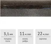 Битумная черепица Docke Pie Premium (халва)
