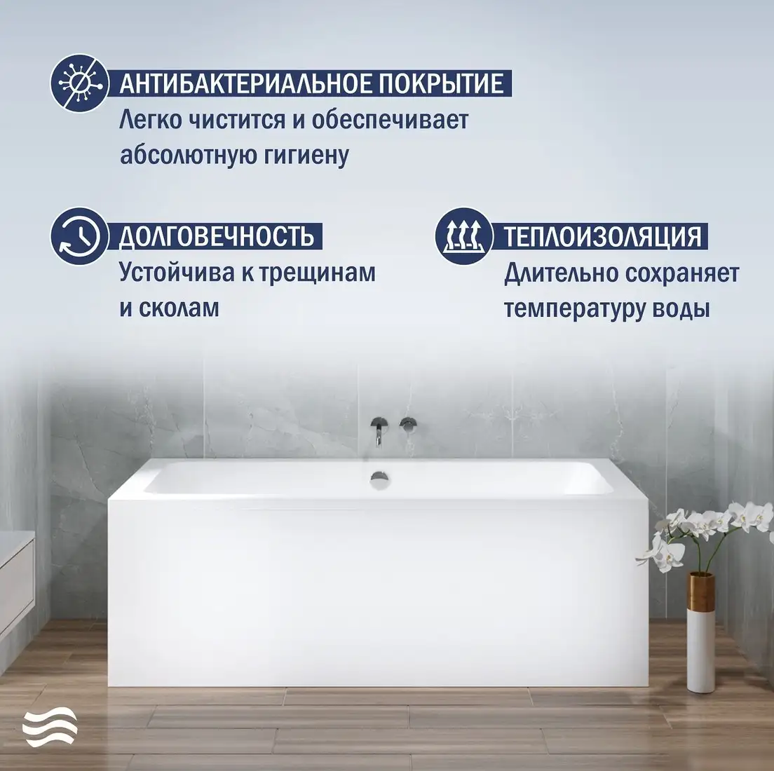 Ванна Lauter Olympia 180x80 21100080 - фото товара