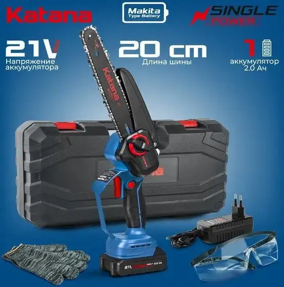 Аккумуляторная пила KATANA AP4209PRO-1 (с АКБ, кейс) – фото товара