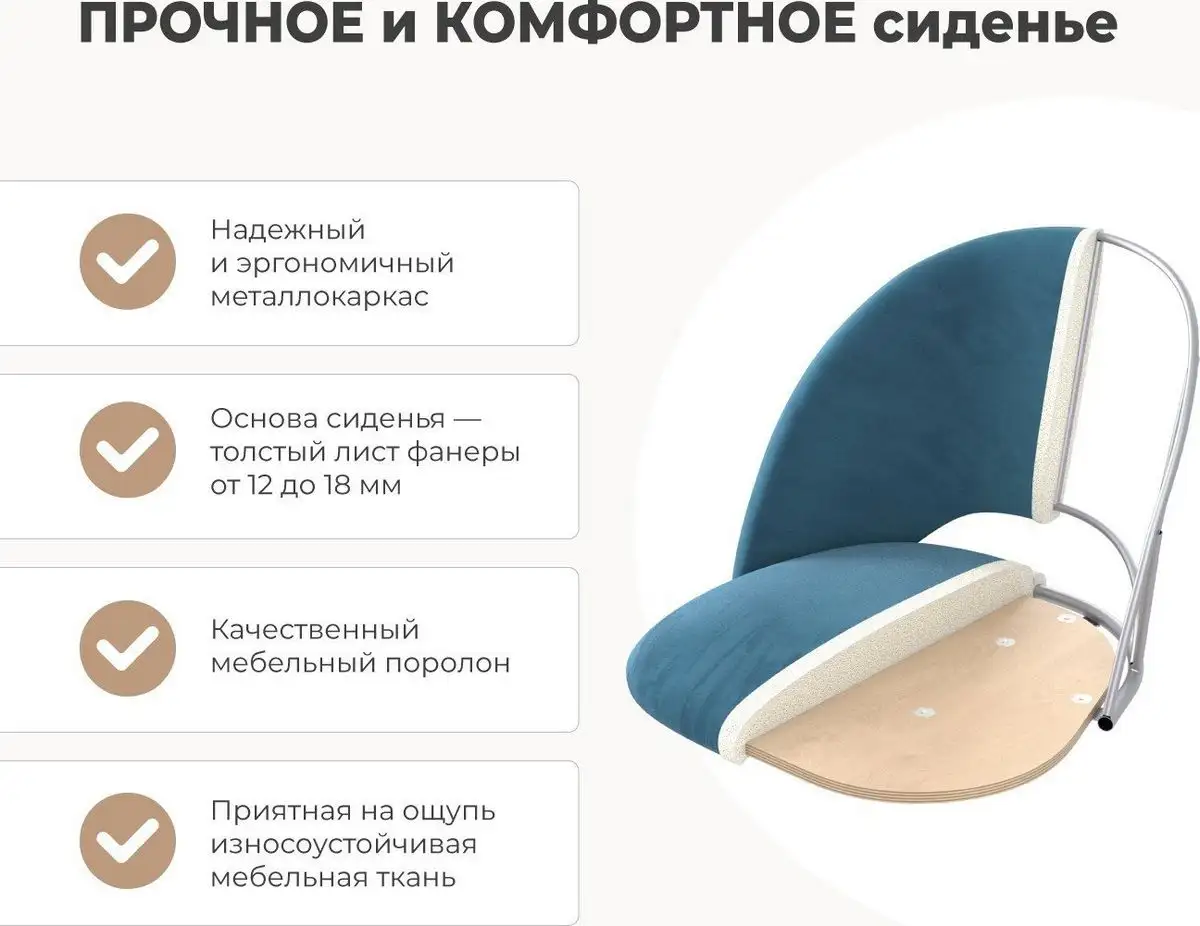 Стул Sheffilton SHT-ST34/S195 (лиственно-зеленый/темно-серый) – фото товара