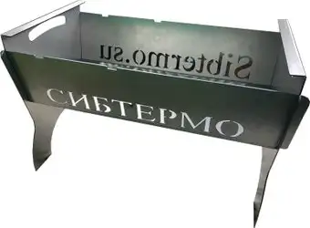 Разборный мангал Сибтермо С упором для коптильни 530x320x300 00610207 – изображение в каталоге