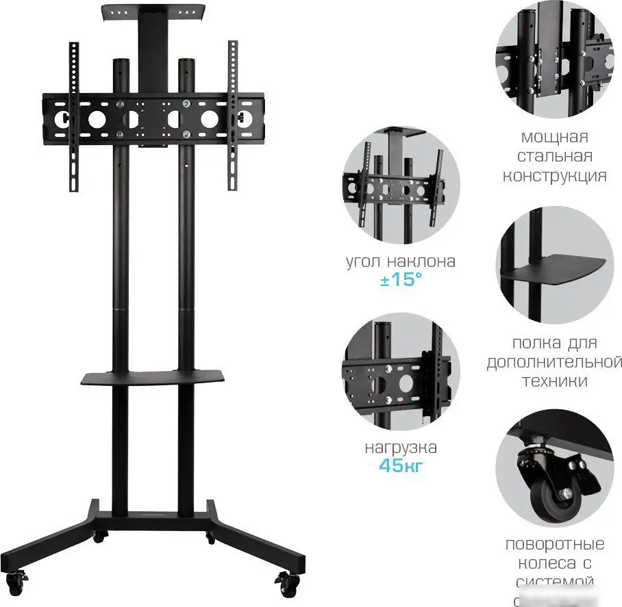 Стойка для телевизора Arm Media PT-STAND-9 – фото товара