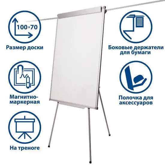 Магнитно-маркерная доска BRAUBERG Standard 70х100 см 236160 – фото товара