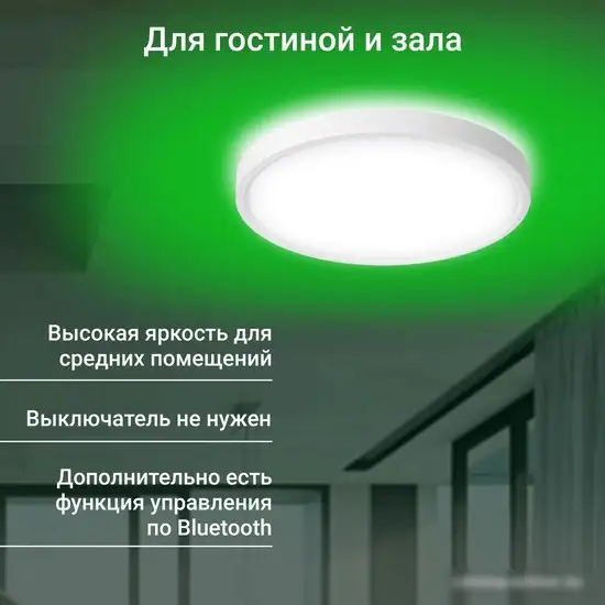 Светильник Digma TopLight TL40 – фото товара