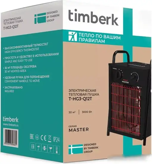 Электрическая тепловая пушка Timberk T-HG3-Q12T - фото товара