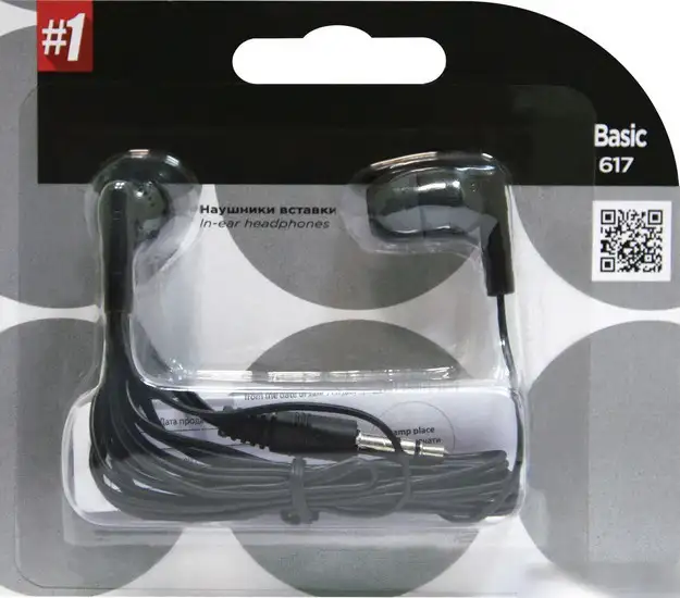 Наушники Defender Basic 617 [63617] – фото товара