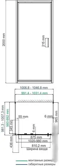 Wasserkraft Salm 27I42 - фото товара