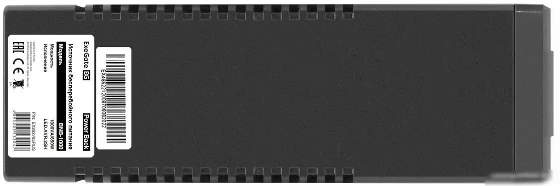 Источник бесперебойного питания ExeGate Power Back BNB-1000.LED.AVR.2SH EX292785RUS – фото товара