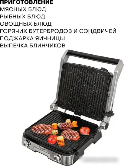 Электрогриль Pioneer GR1007E – фото товара