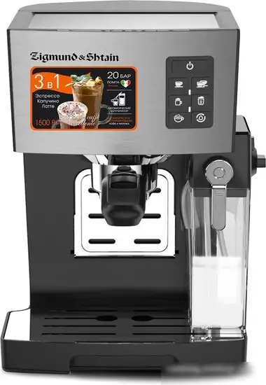 Рожковая помповая кофеварка Zigmund & Shtain ZCM-887 - фото товара