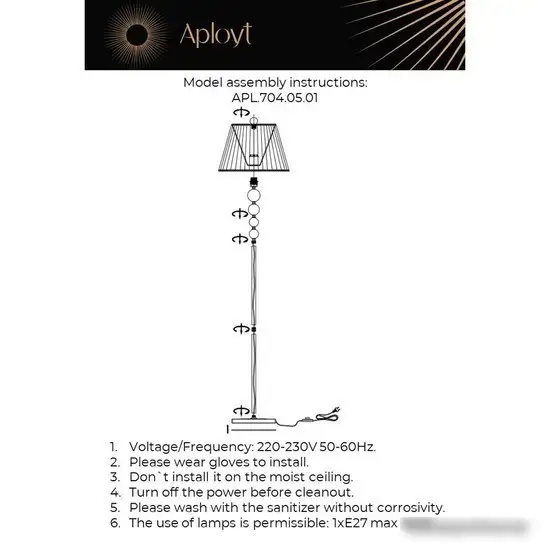 Торшер Aployt Gaell APL.704.05.01 – фото товара