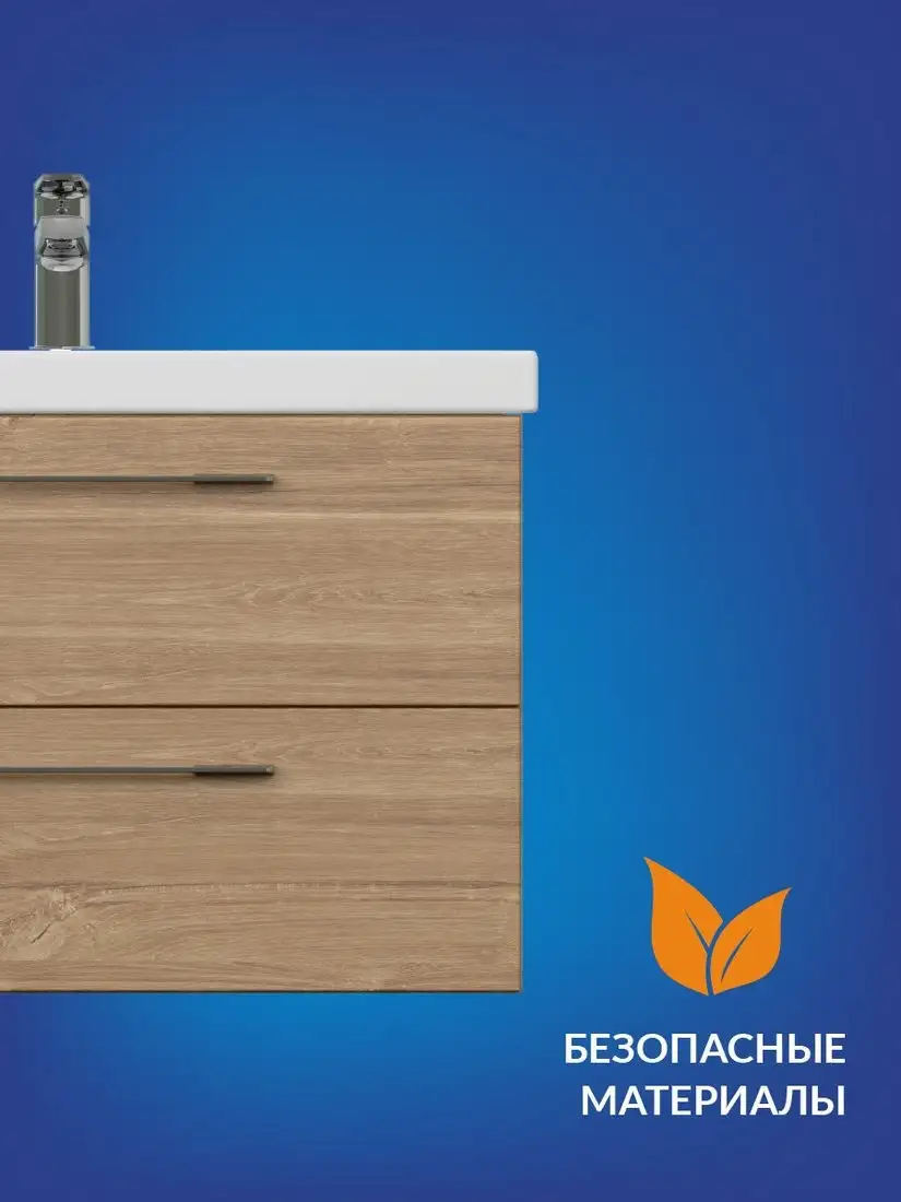 Cersanit Тумба под умывальник Lara 70 63415/64136 – фото товара