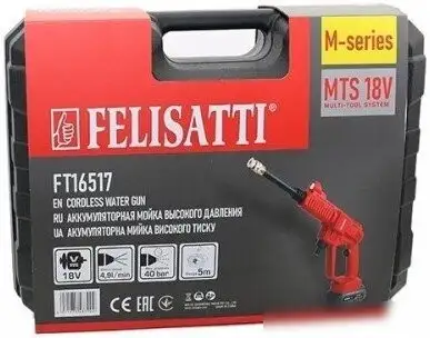 Мойка высокого давления Felisatti FT16517 (с 1-им АКБ, кейс) – фото товара